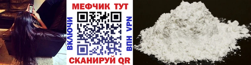 Купить закладку Каннабис A-PVP ГАШ Псилоцибиновые грибы Меф мяу мяу Амфетамин Гаврилов-Ям