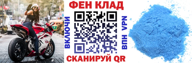 АМФЕТАМИН 97%  Купить закладки  Гаврилов-Ям 