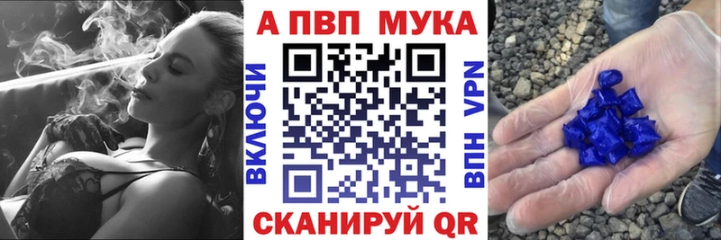 A PVP VHQ  Купить закладки  Гаврилов-Ям 