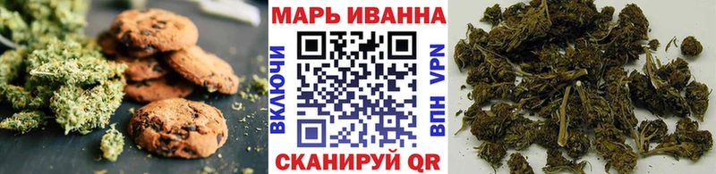 Купить закладки  Гаврилов-Ям  Печенье с ТГК конопля 