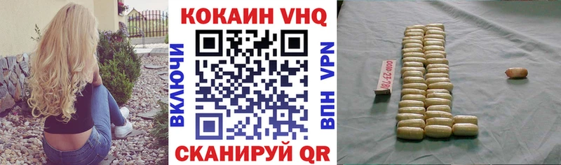 Купить  Гаврилов-Ям  КОКАИН 98% 