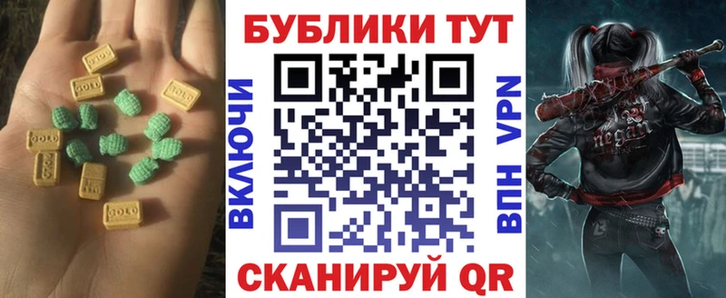 Экстази 250 мг Купить Гаврилов-Ям