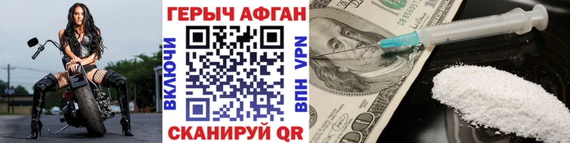 Купить где  Гаврилов-Ям  Героин гречка 