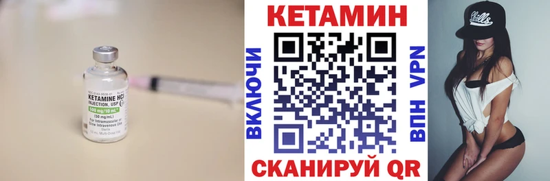 Купить где Гаврилов-Ям Кетамин ketamine