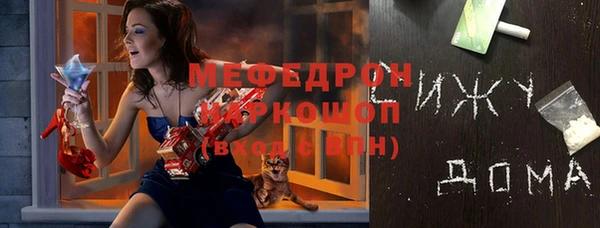 MESCALINE Верхний Тагил