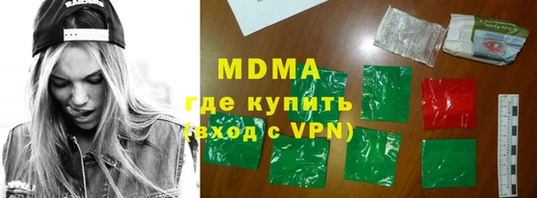 MDMA Premium VHQ Верея