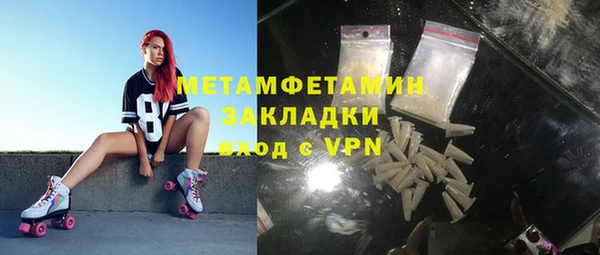 МДМА Верхнеуральск