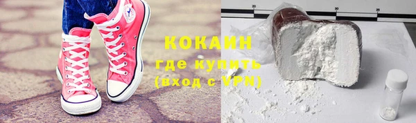 MESCALINE Верхний Тагил