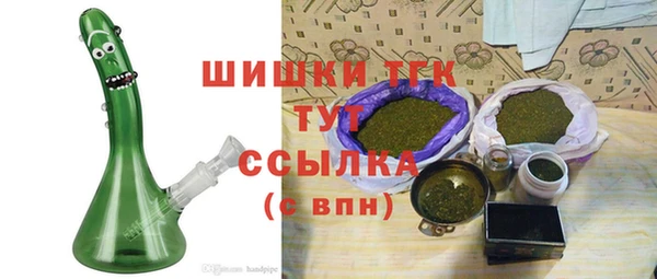МДМА Верхнеуральск
