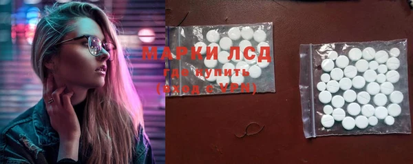 MESCALINE Верхний Тагил
