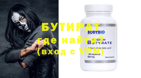 MESCALINE Верхний Тагил