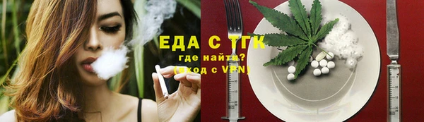 МДМА Верхнеуральск