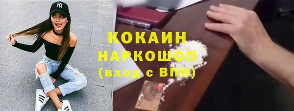 МДМА Верхнеуральск