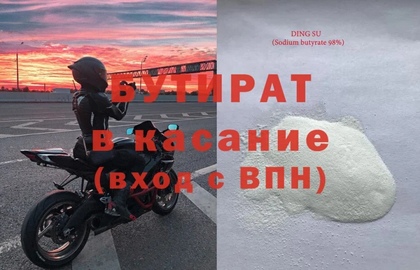 МДМА Верхнеуральск