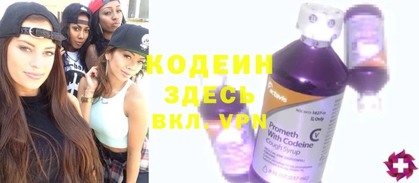 MESCALINE Верхний Тагил