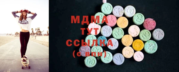 MESCALINE Верхний Тагил