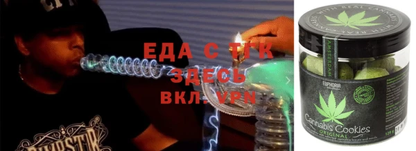 MESCALINE Верхний Тагил