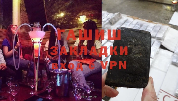 МДМА Верхнеуральск