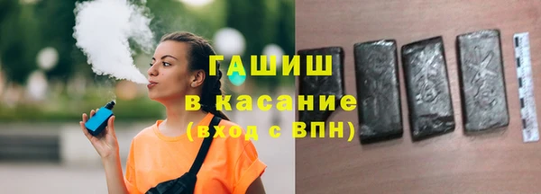 MESCALINE Верхний Тагил