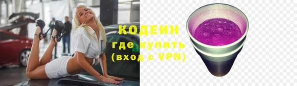 MESCALINE Верхний Тагил