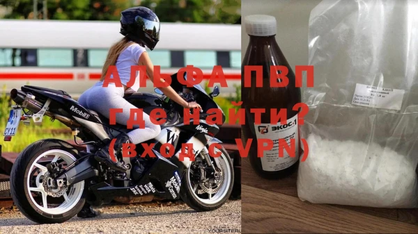 MDMA Premium VHQ Верея