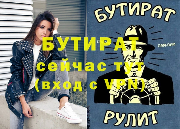 MESCALINE Верхний Тагил