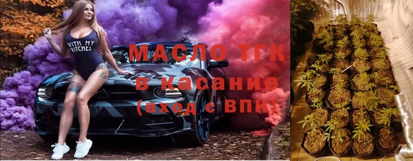 MESCALINE Верхний Тагил