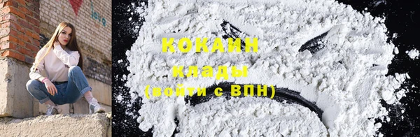 MESCALINE Верхний Тагил
