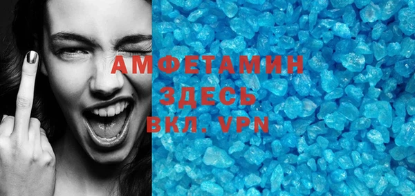 МДМА Верхнеуральск