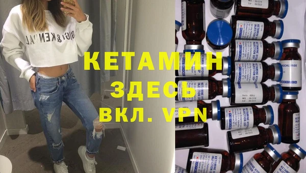 MDMA Premium VHQ Верея
