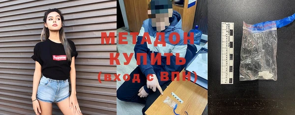 МДМА Верхнеуральск