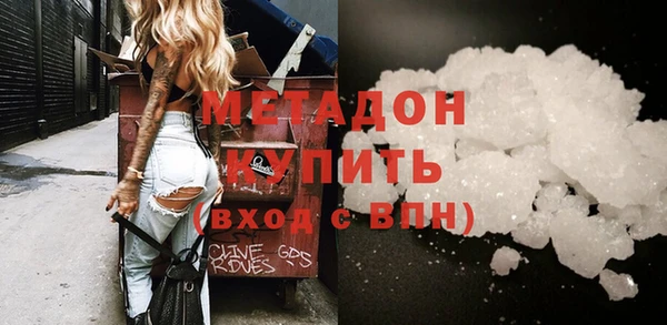 MESCALINE Верхний Тагил