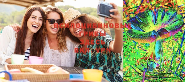 MESCALINE Верхний Тагил