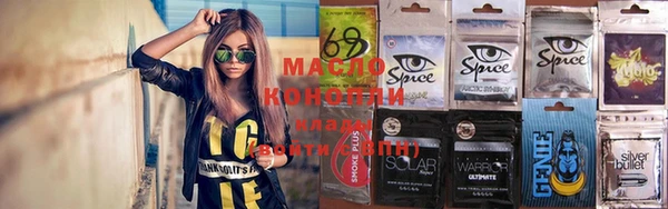 MESCALINE Верхний Тагил