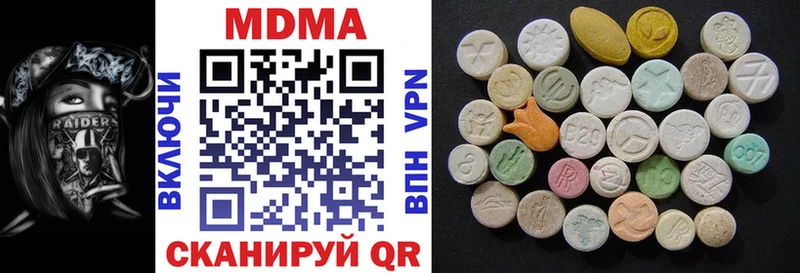 MDMA VHQ Гаврилов-Ям