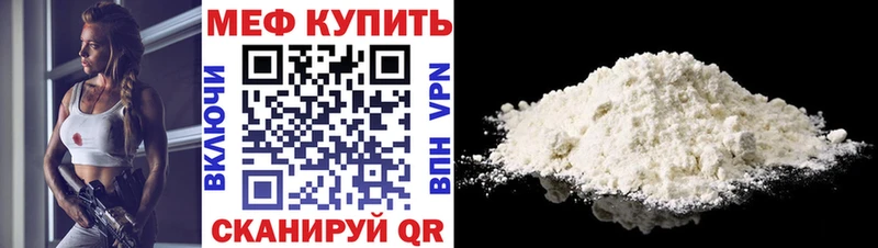 Меф 4 MMC  Купить закладки  Гаврилов-Ям 