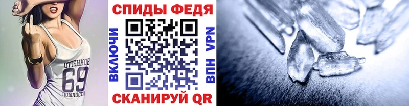 Купить где Гаврилов-Ям Первитин пудра