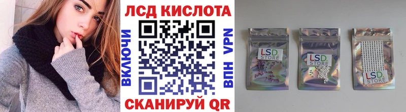 Наркотические марки 1,8мг  Купить  Гаврилов-Ям 