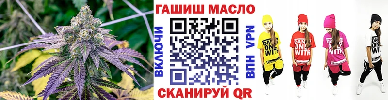 ТГК концентрат  Купить закладки  Гаврилов-Ям 