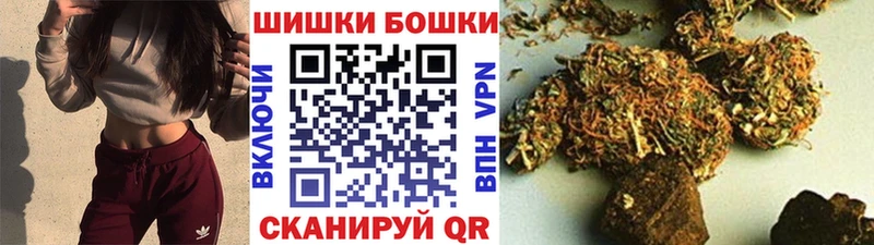 Купить  Гаврилов-Ям  Бошки марихуана тримм 